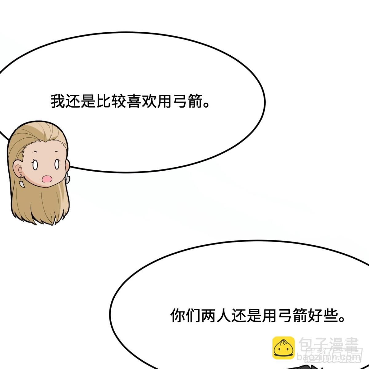 298 乱世将至62