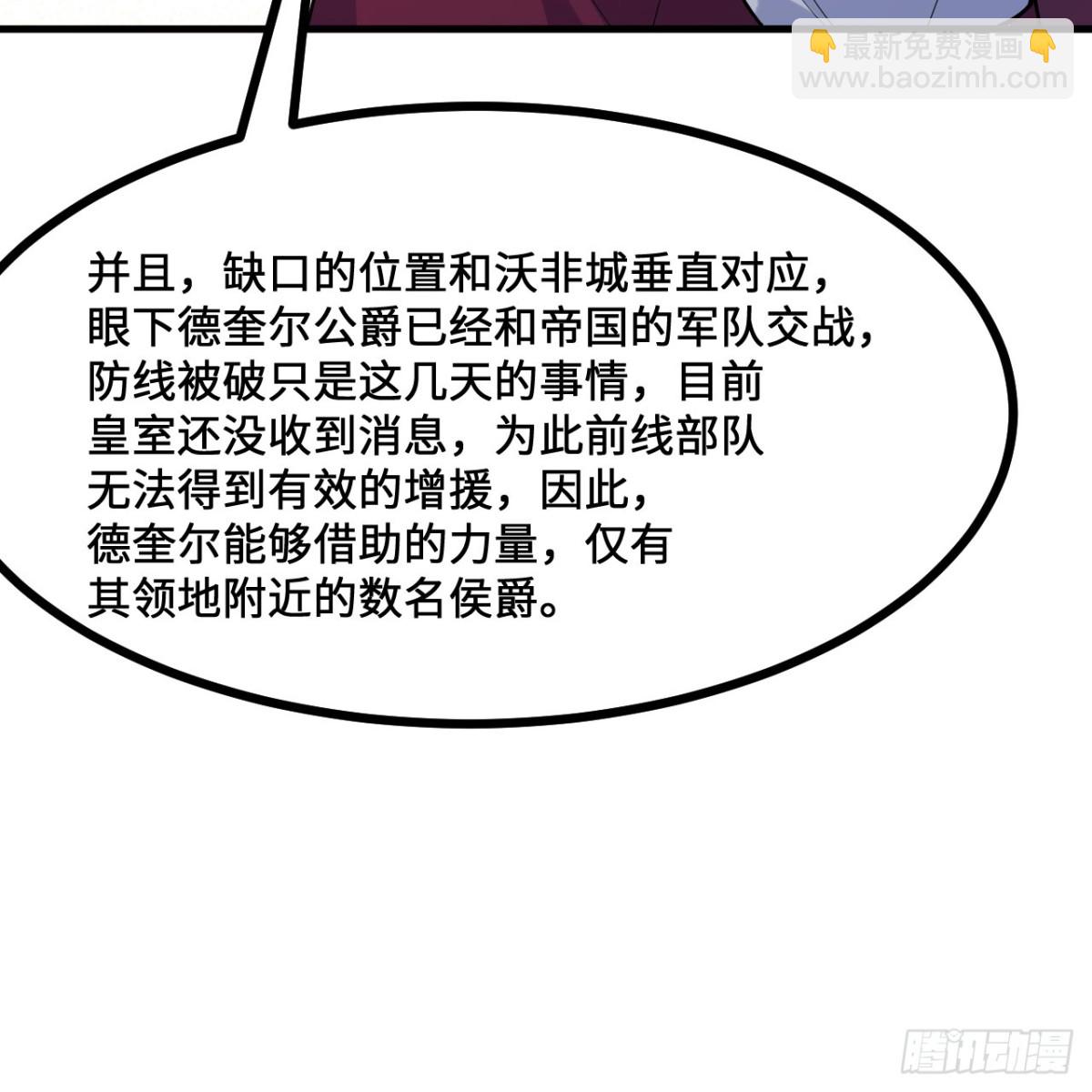 298 乱世将至70