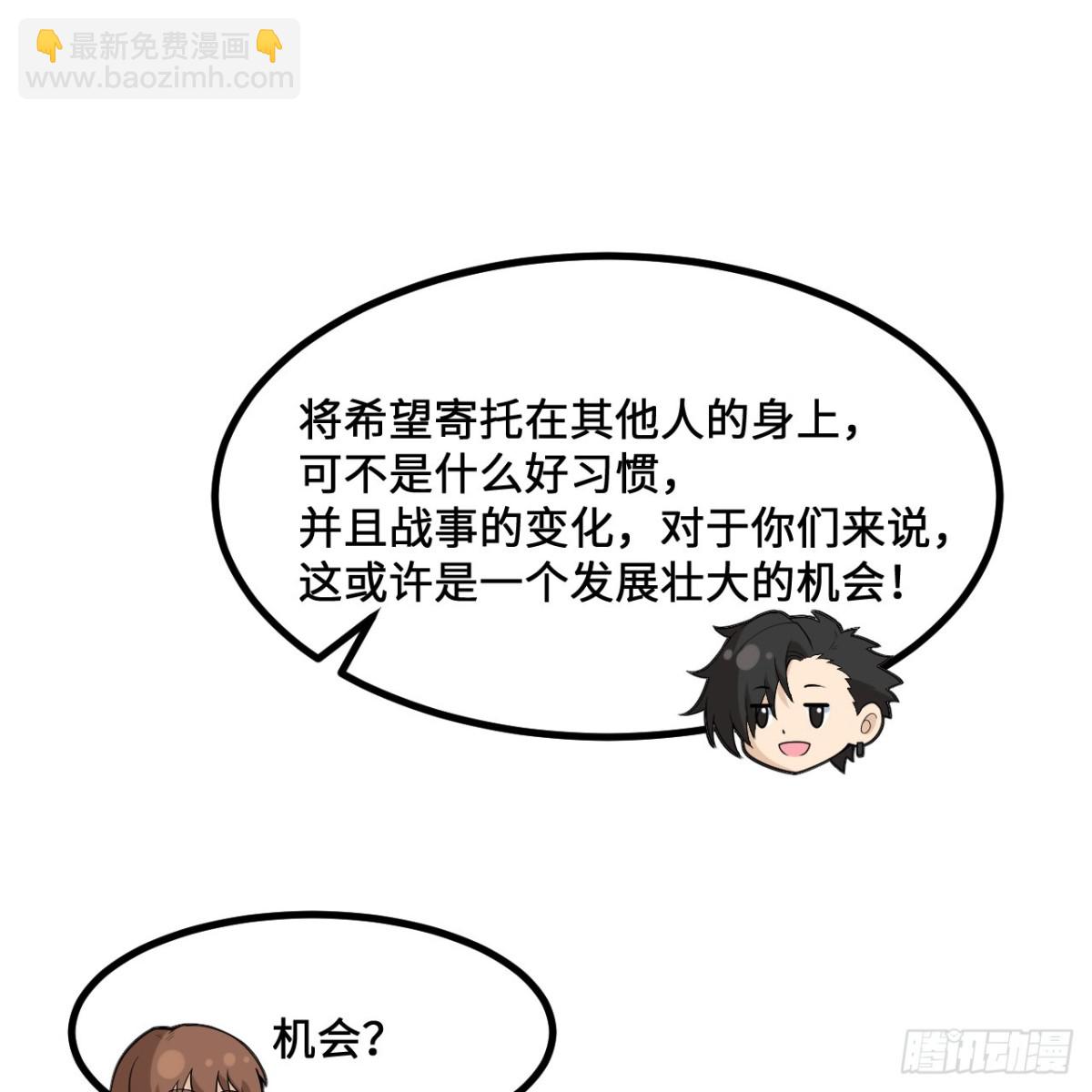 298 乱世将至75
