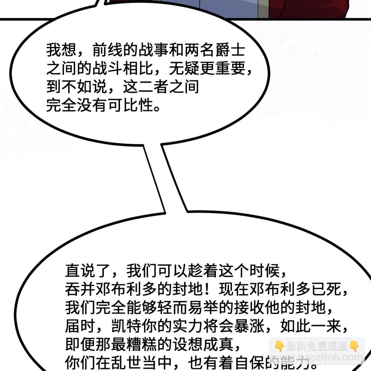 298 乱世将至78