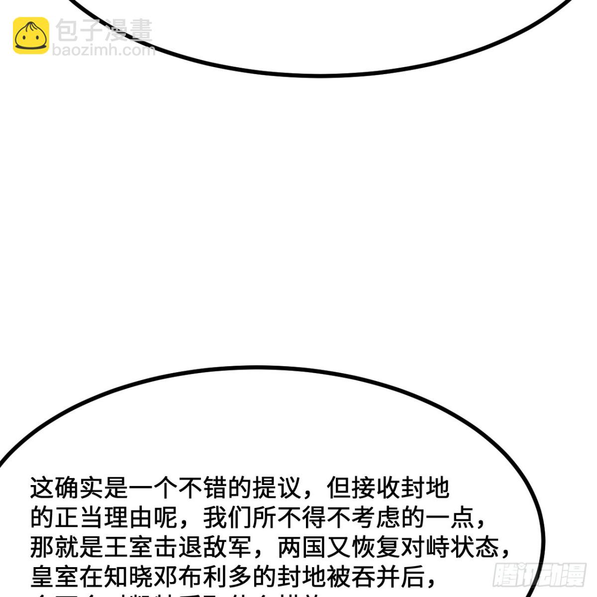 298 乱世将至79