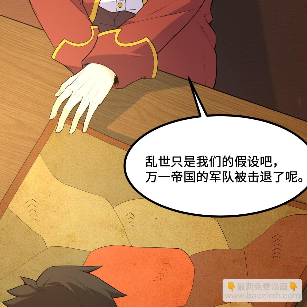 298 乱世将至82
