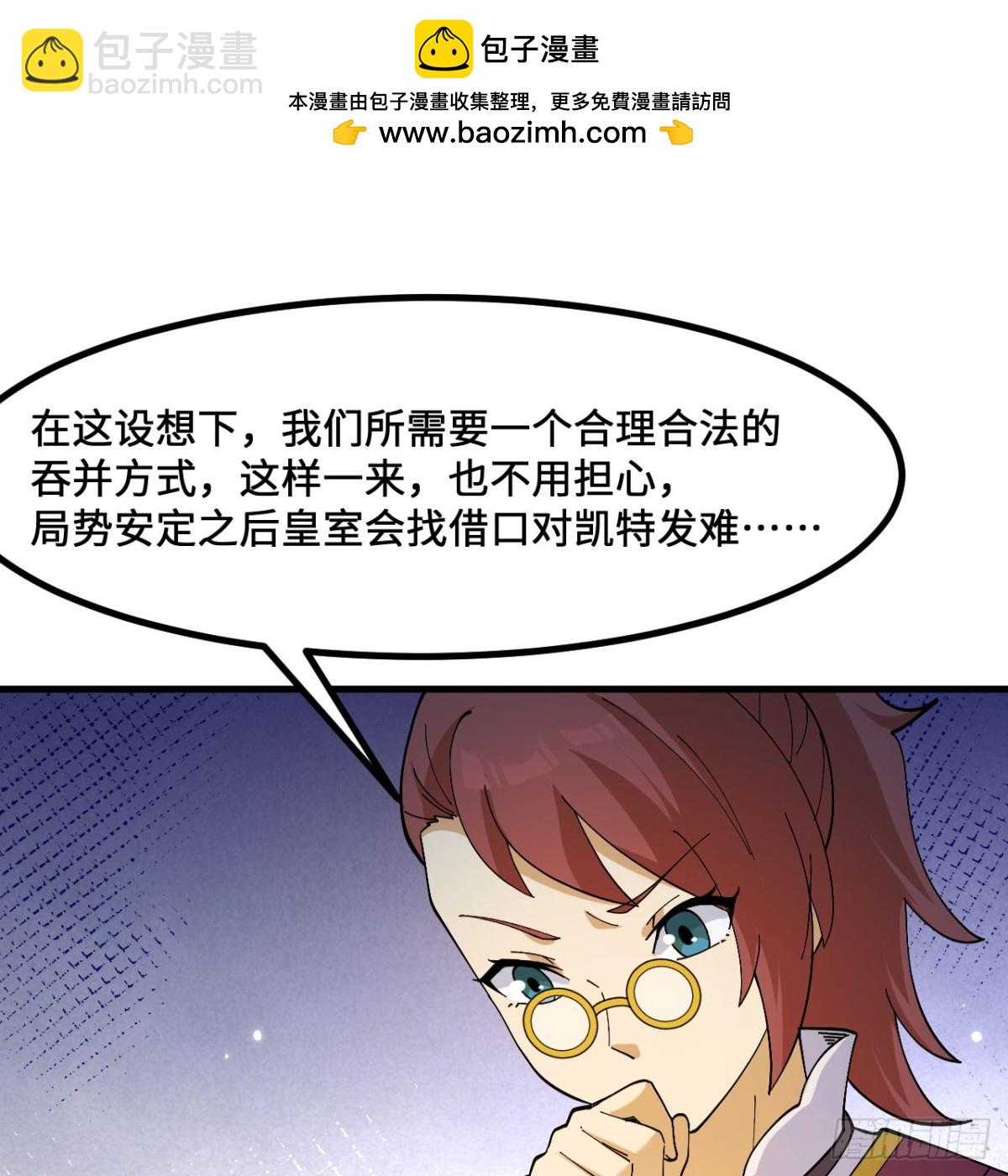 299 这是我们的封地1