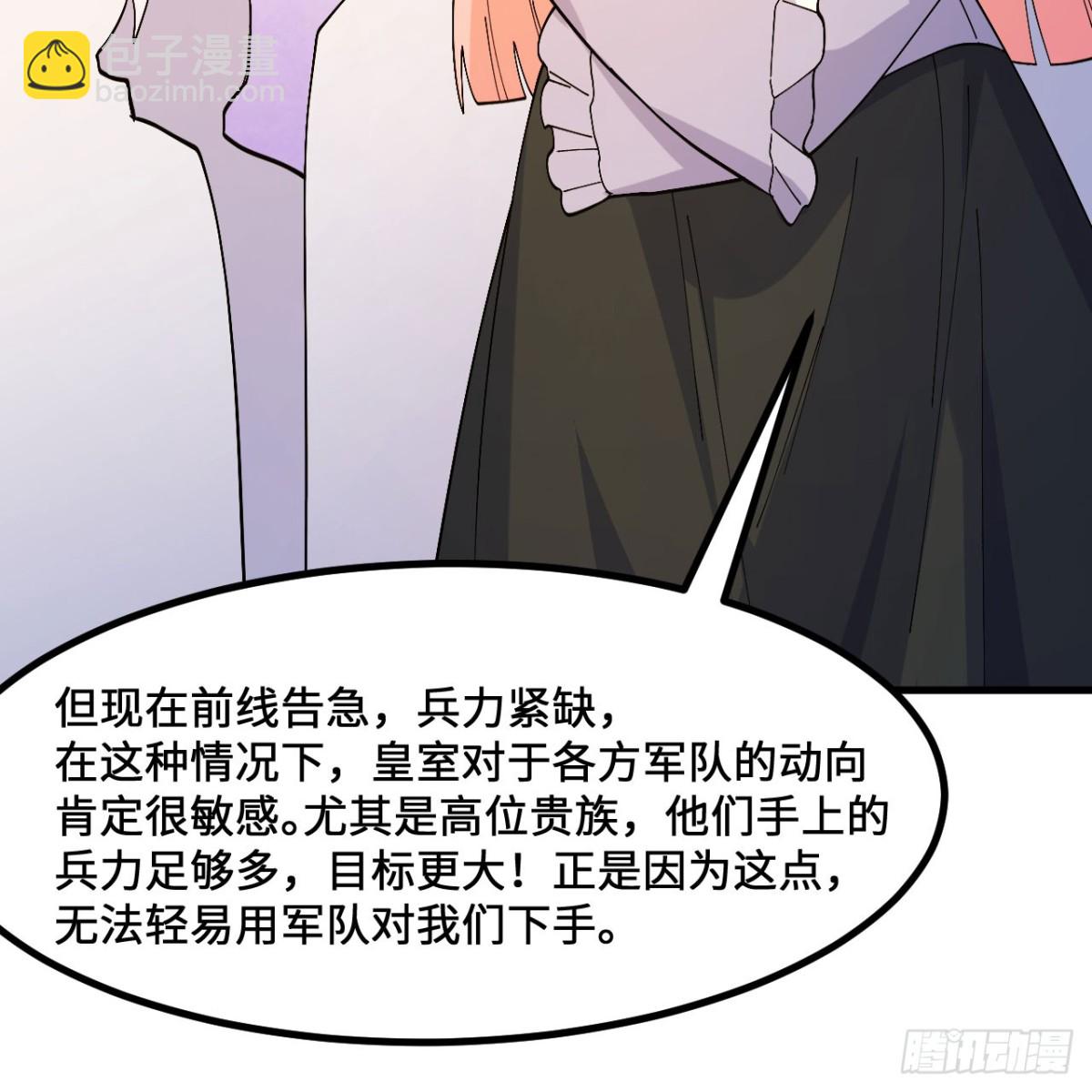 299 这是我们的封地10