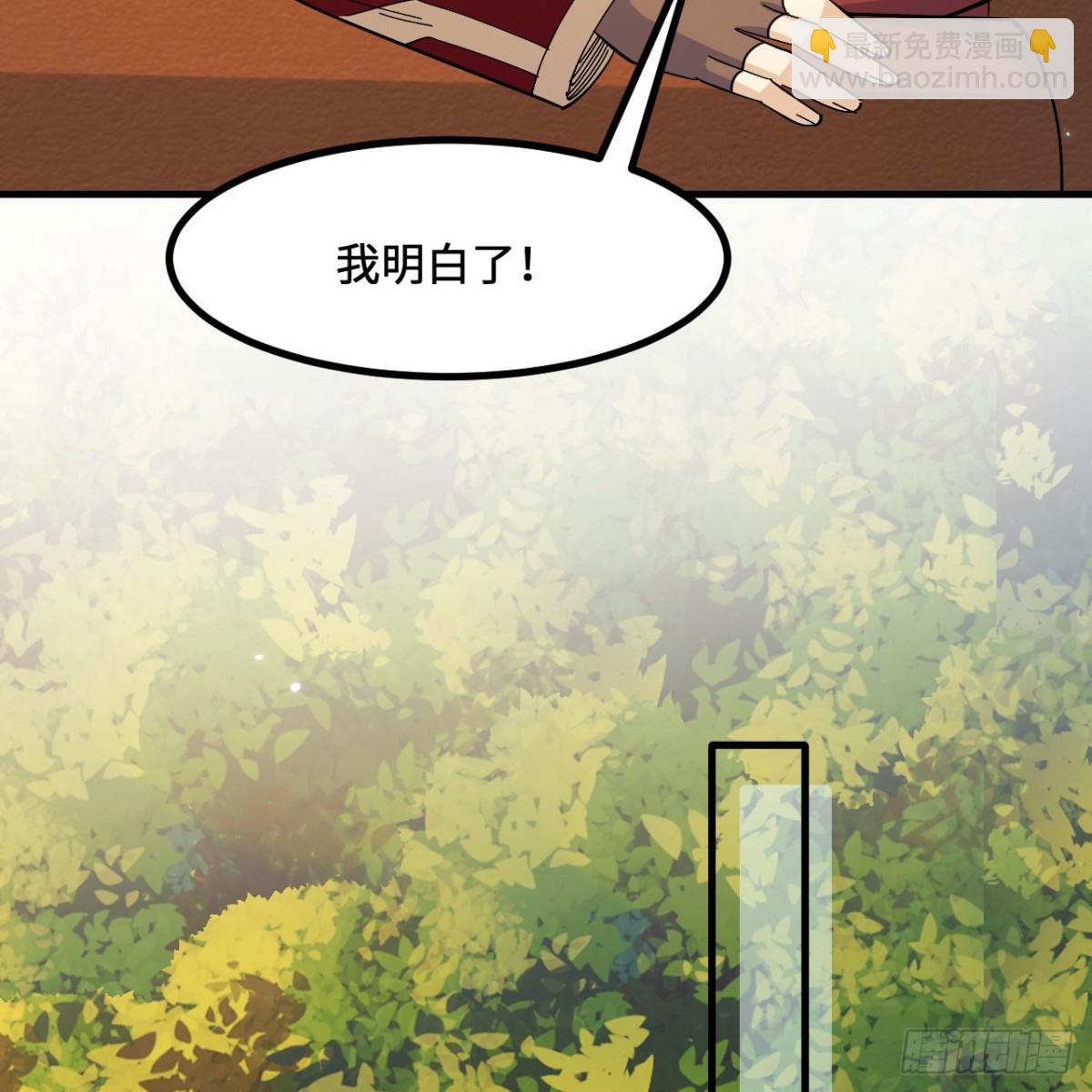 299 这是我们的封地13
