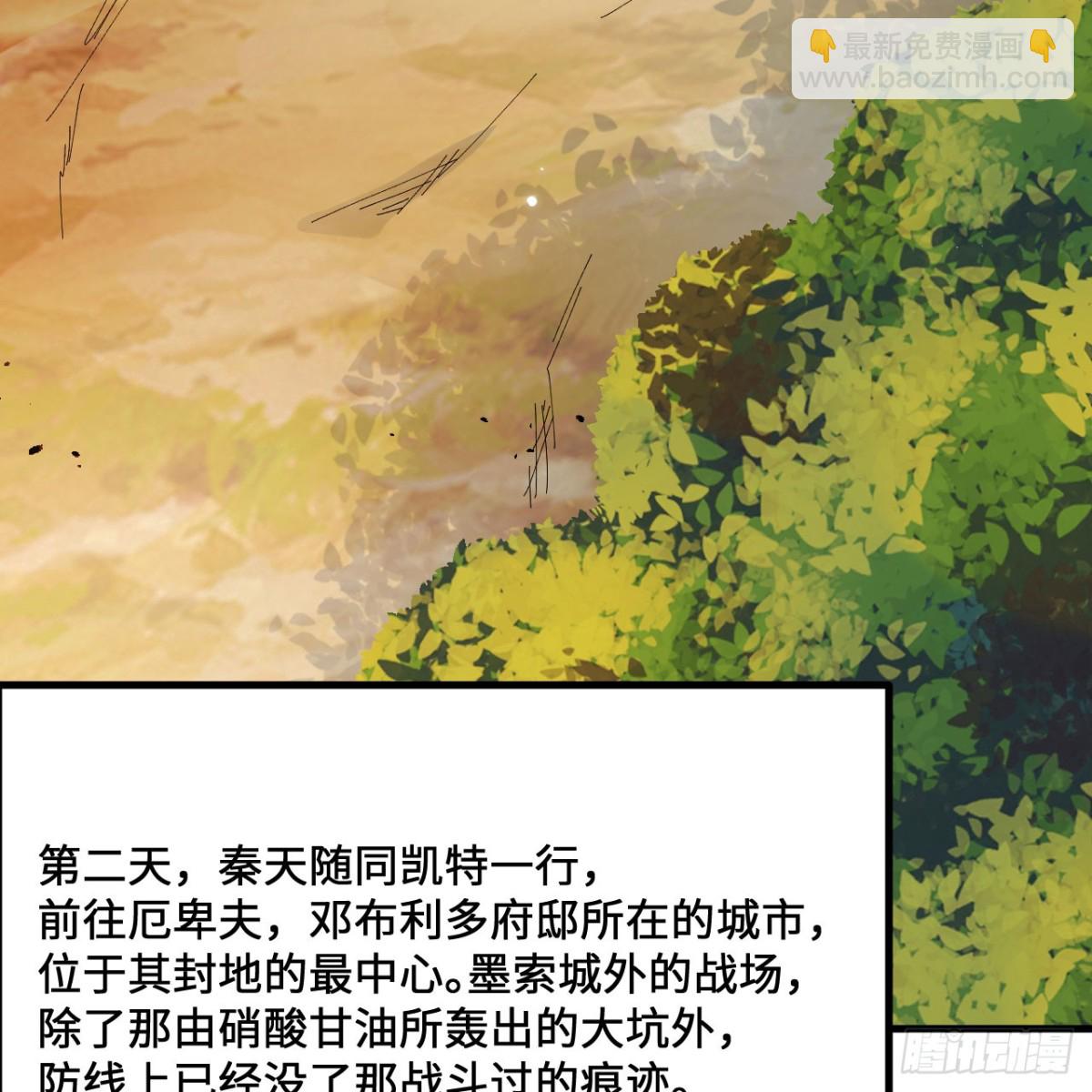 299 这是我们的封地17