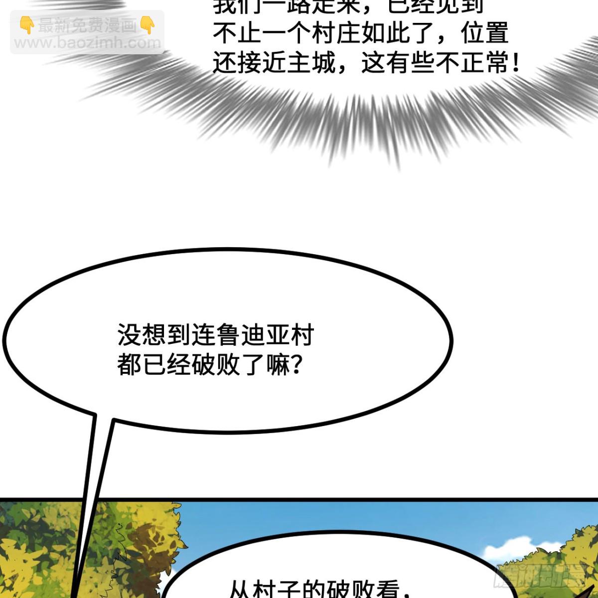 299 这是我们的封地21