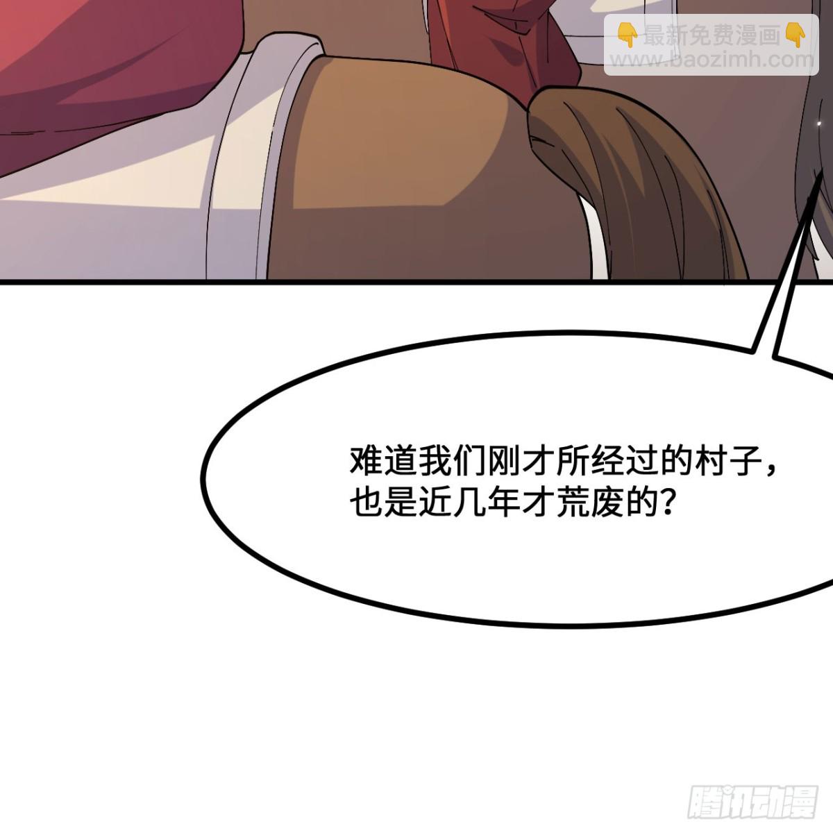 299 这是我们的封地23