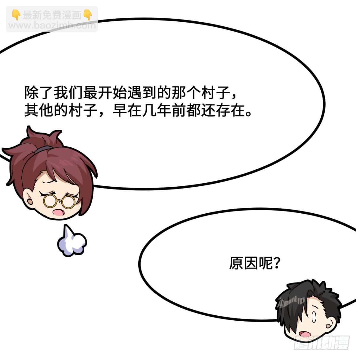 299 这是我们的封地24