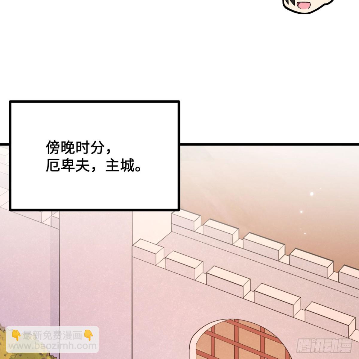 299 这是我们的封地26