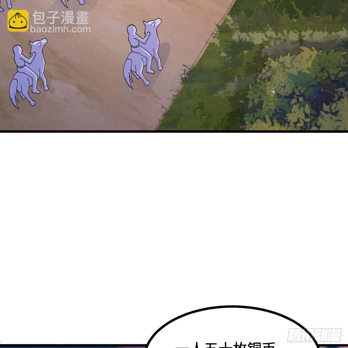 299 这是我们的封地28