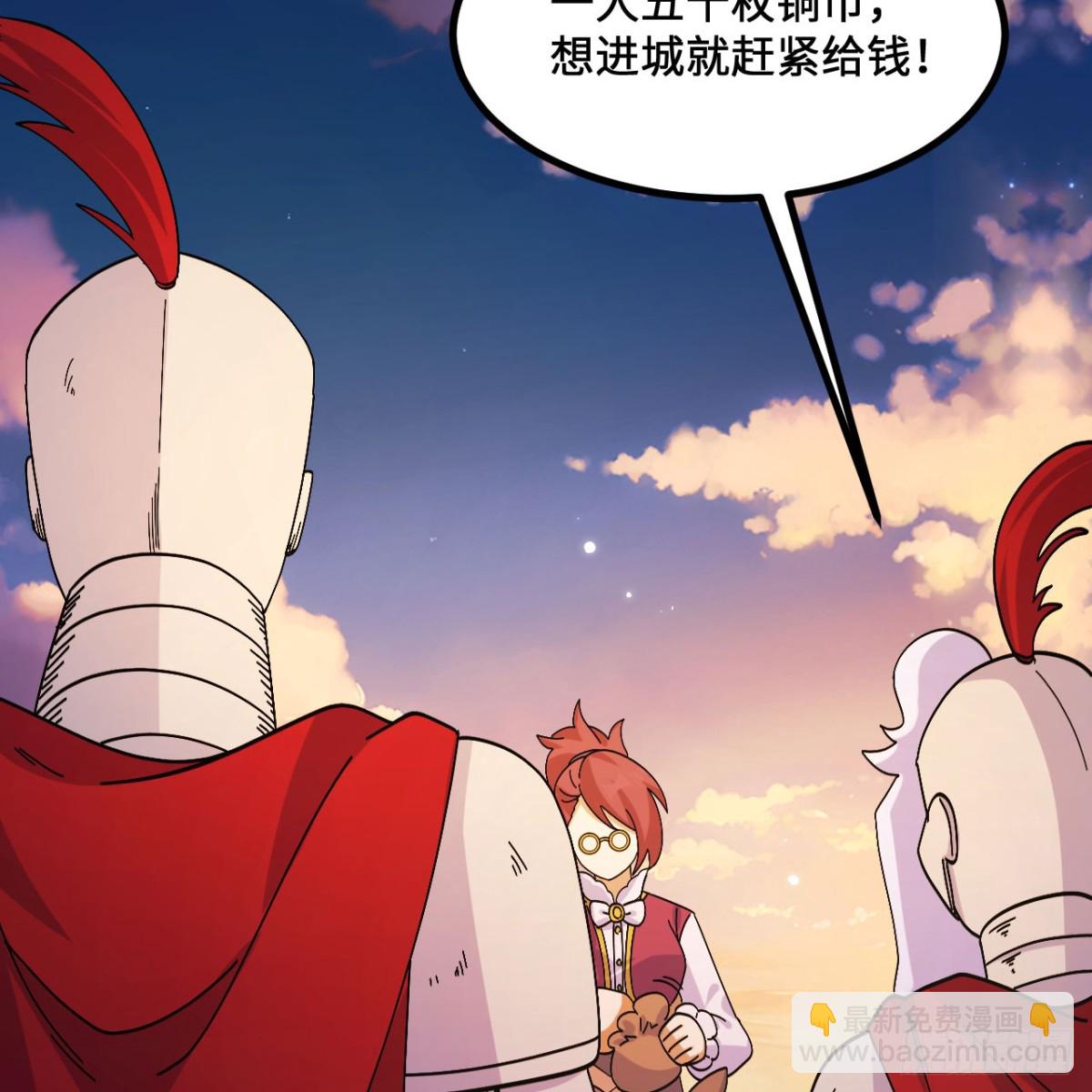 299 这是我们的封地29