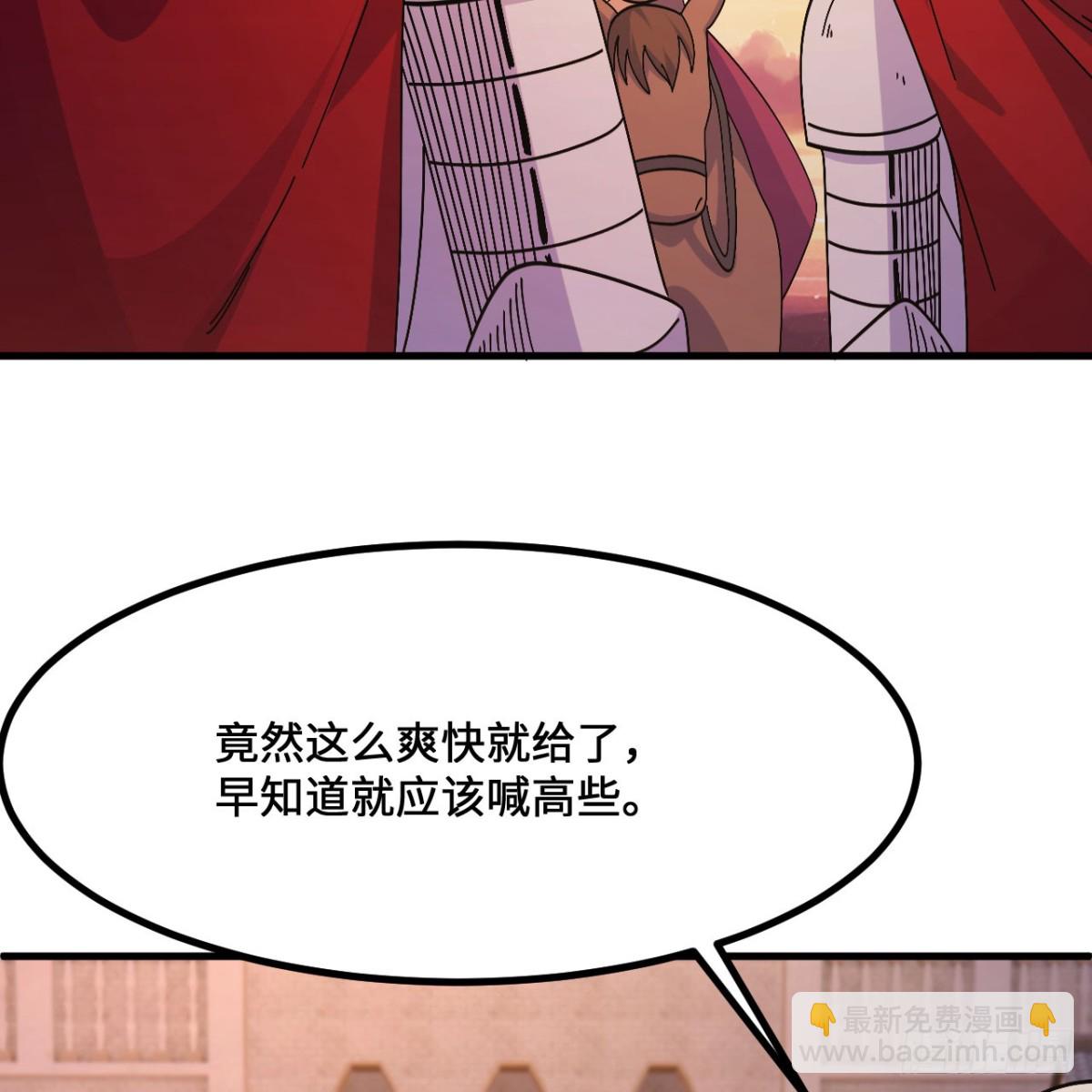 299 这是我们的封地30