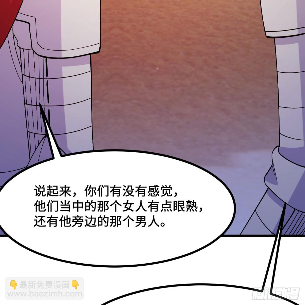 299 这是我们的封地32