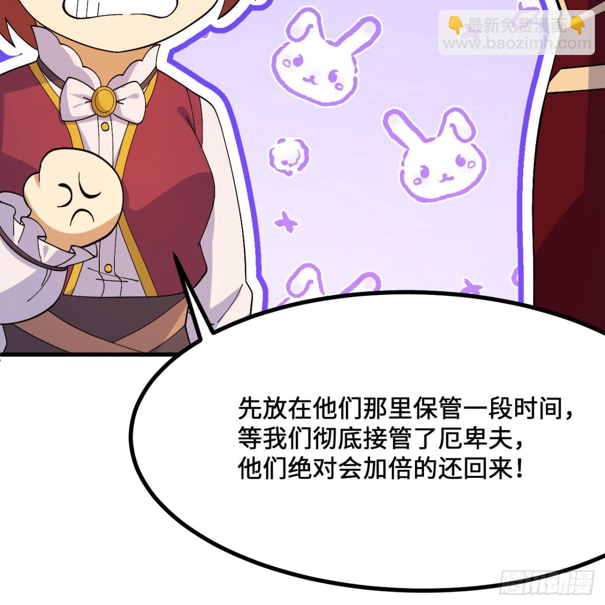 299 这是我们的封地35
