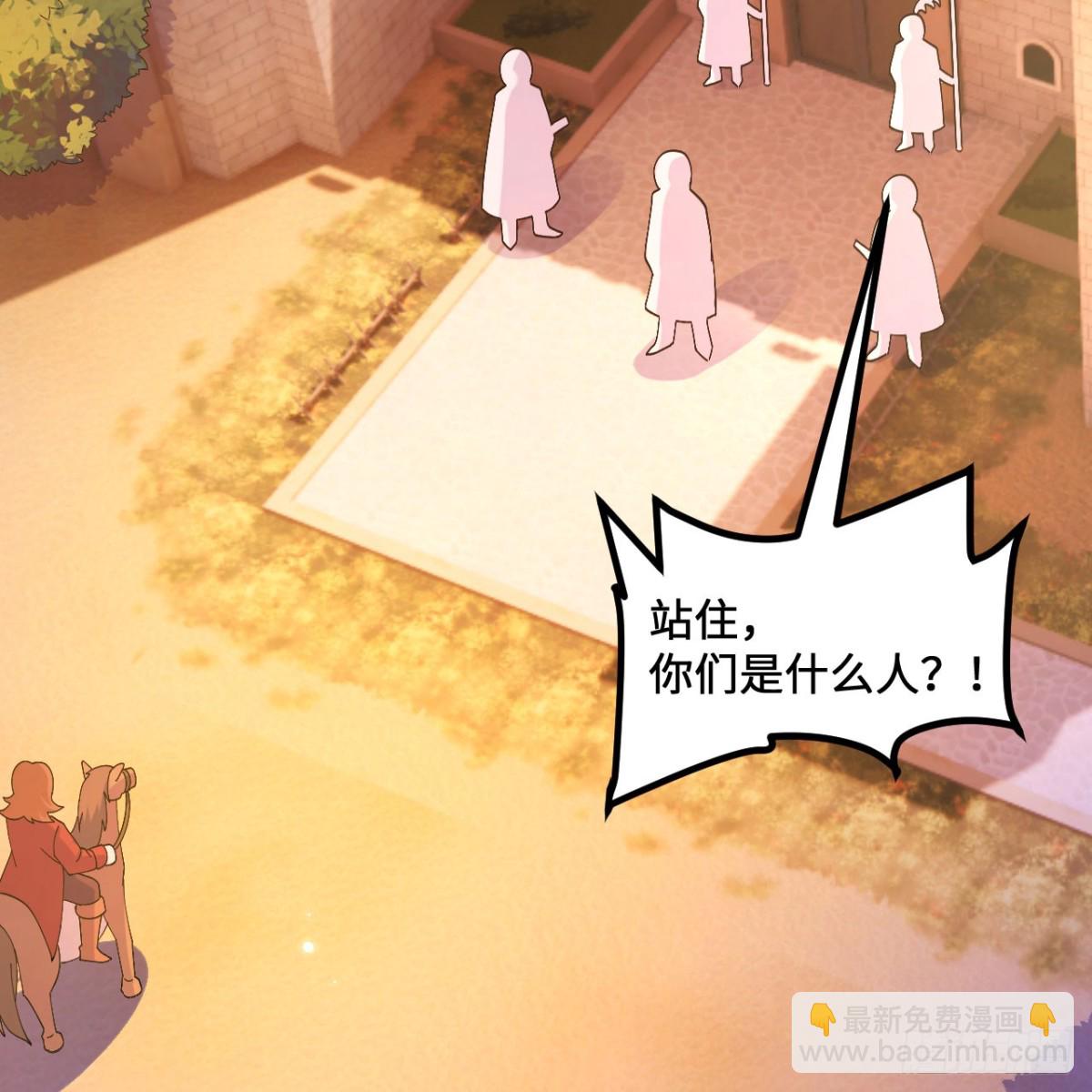 299 这是我们的封地40