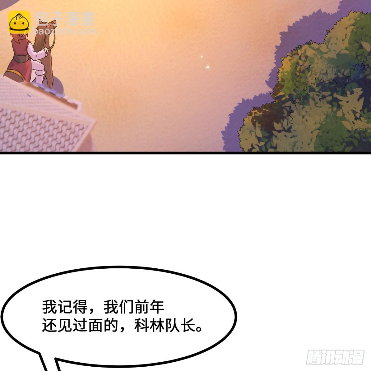 299 这是我们的封地41