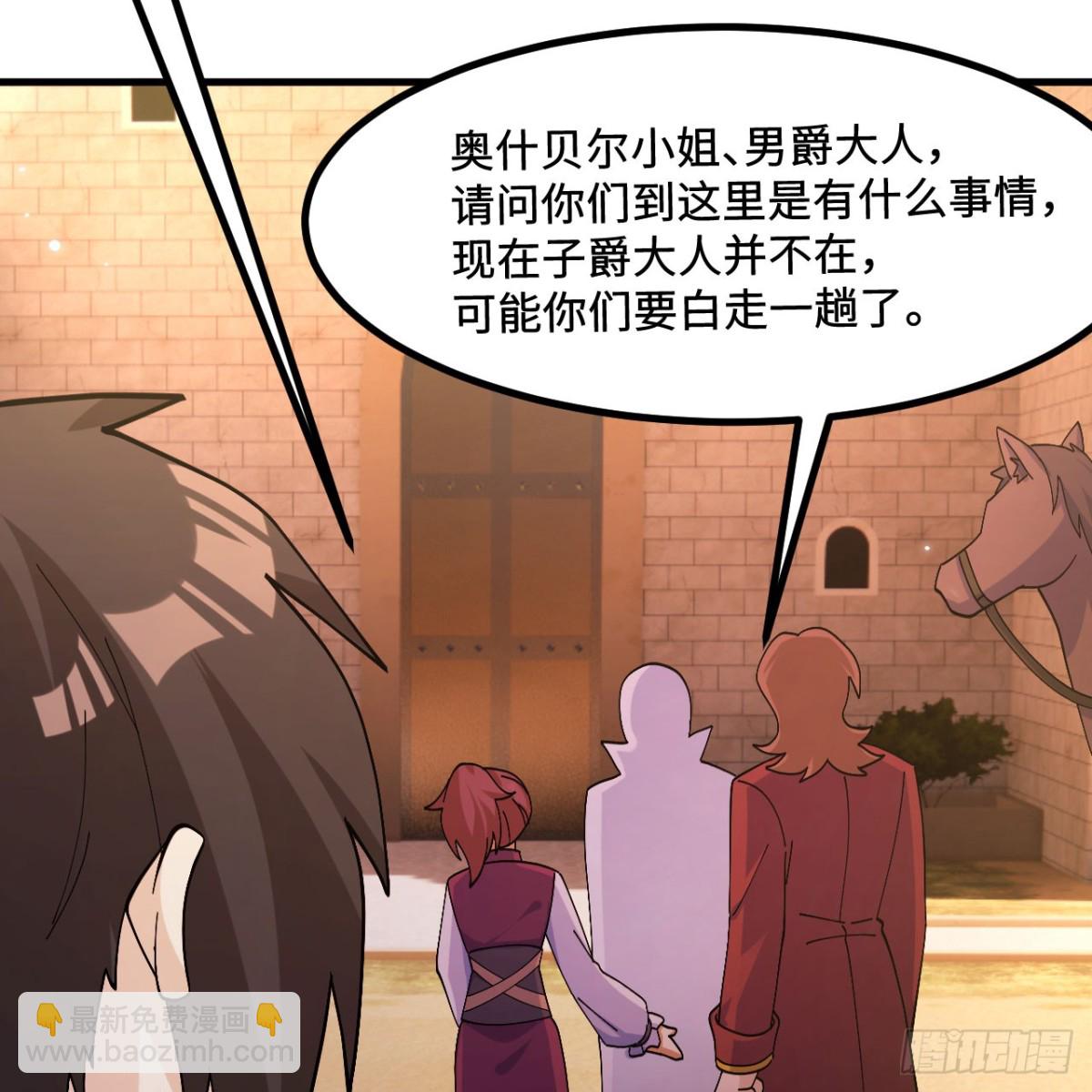 299 这是我们的封地42