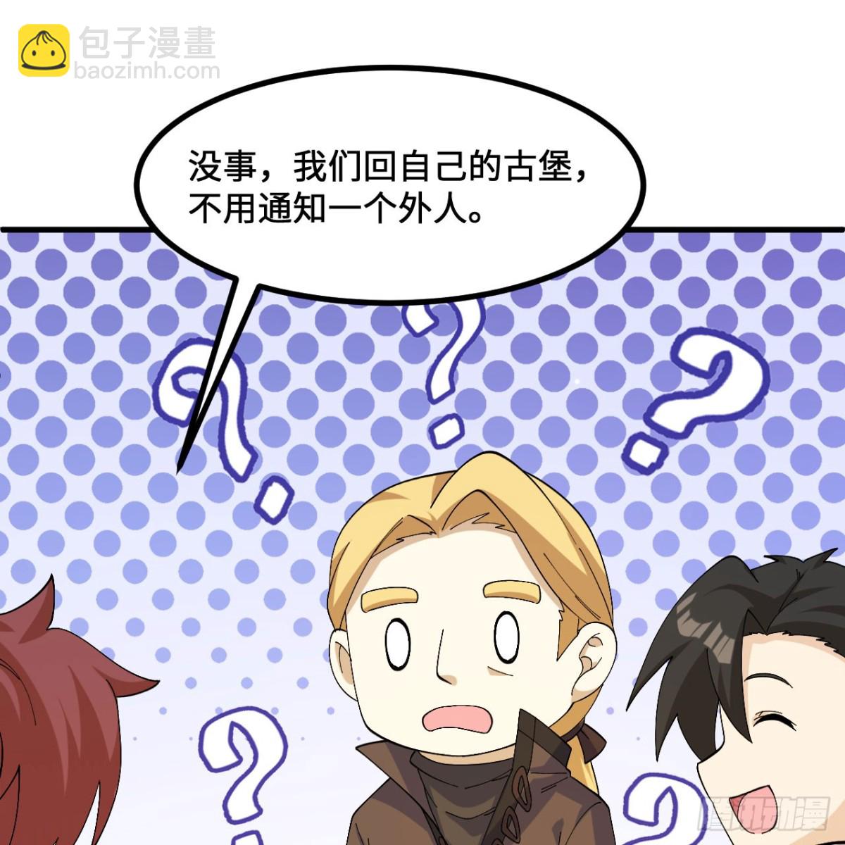 299 这是我们的封地44
