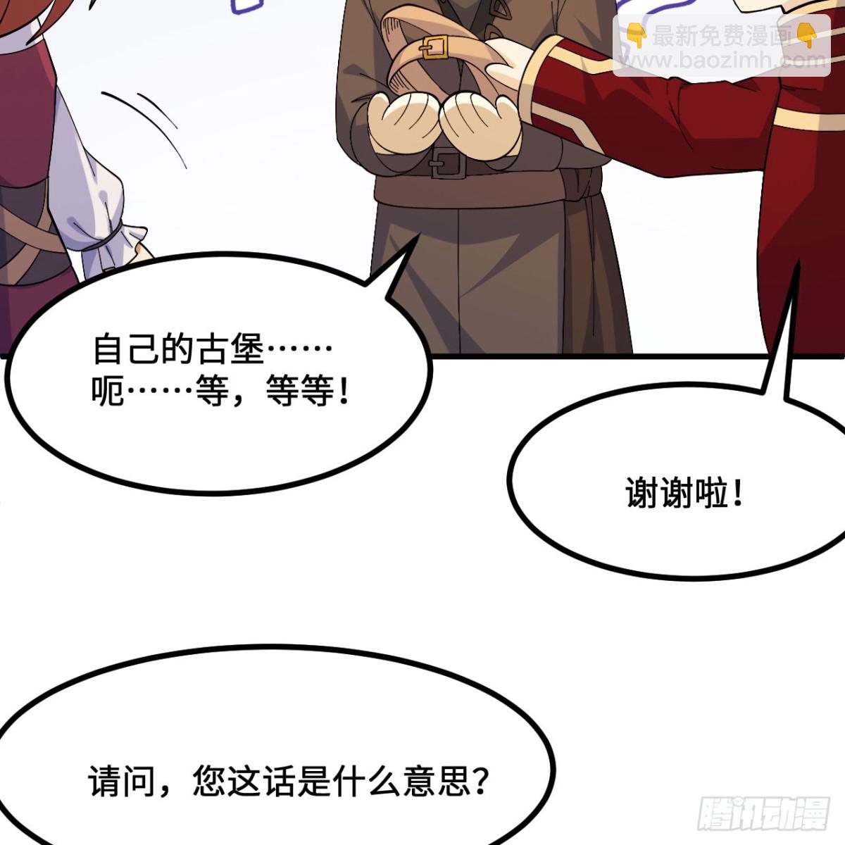 299 这是我们的封地45