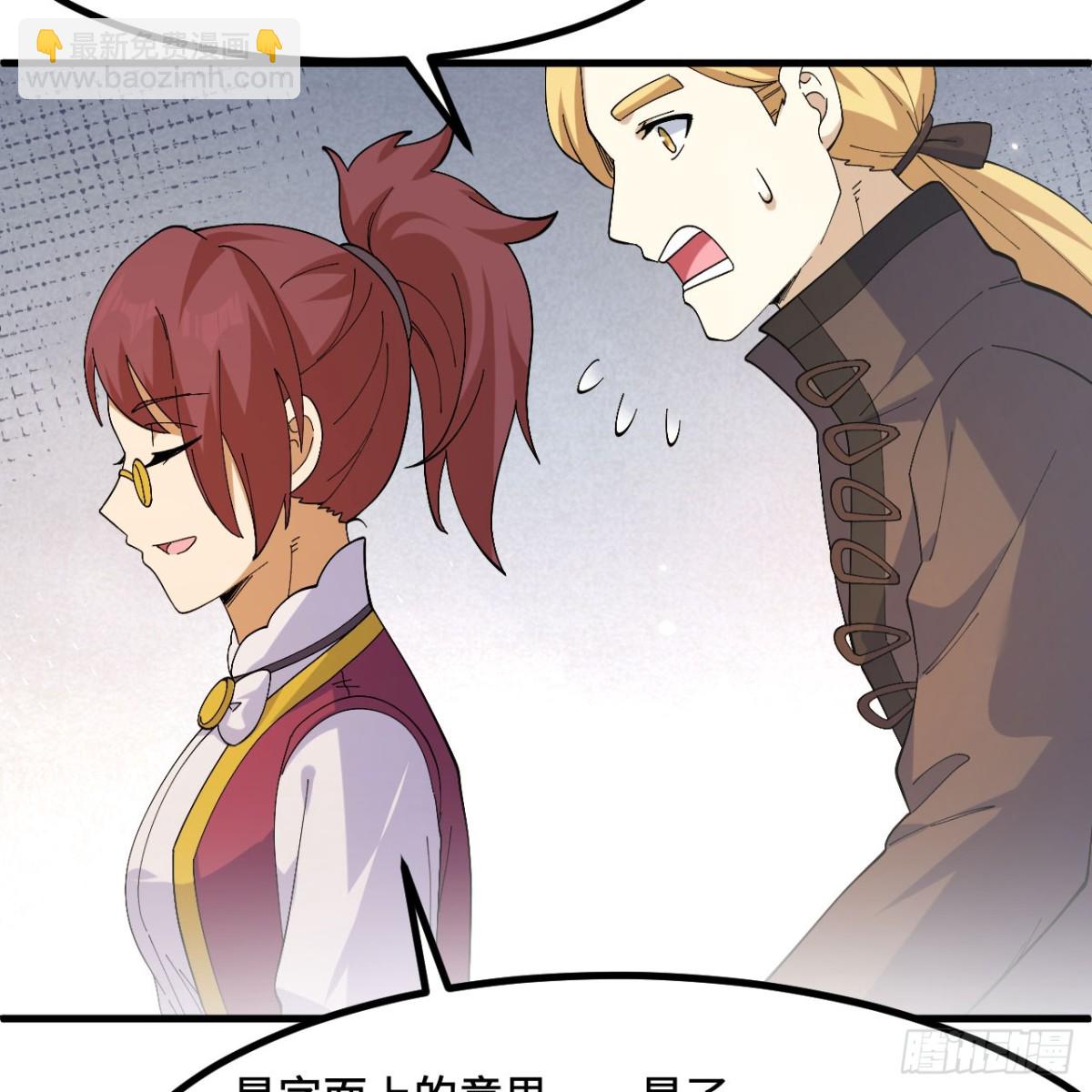 299 这是我们的封地46