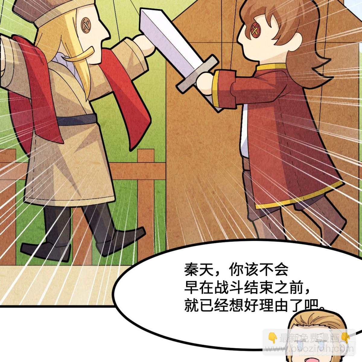 299 这是我们的封地5