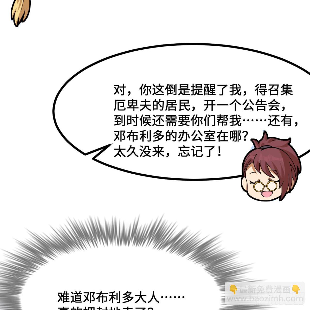299 这是我们的封地52