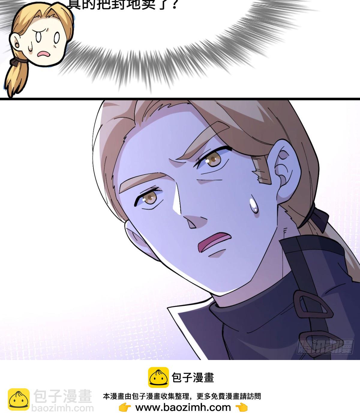 299 这是我们的封地53
