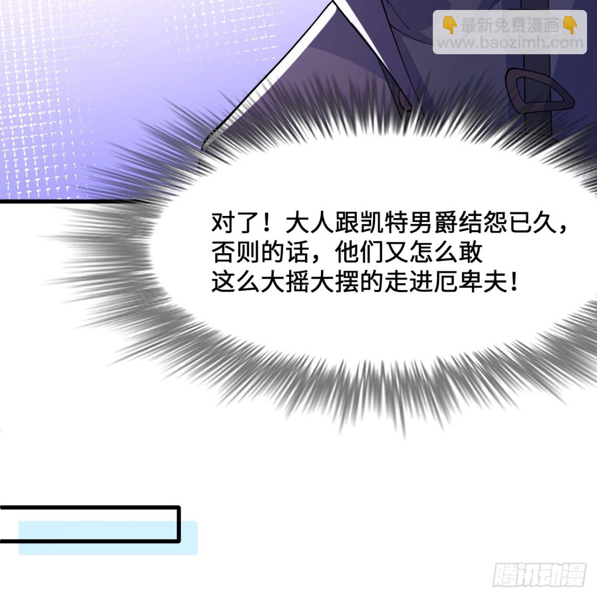 299 这是我们的封地54