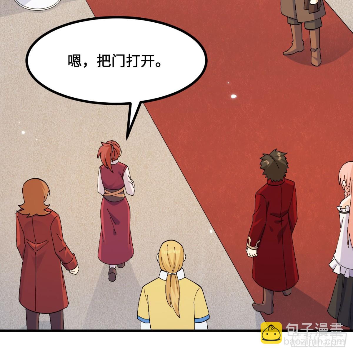 299 这是我们的封地56