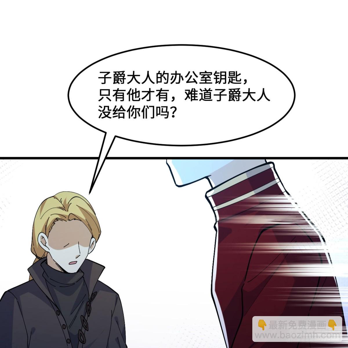 299 这是我们的封地57