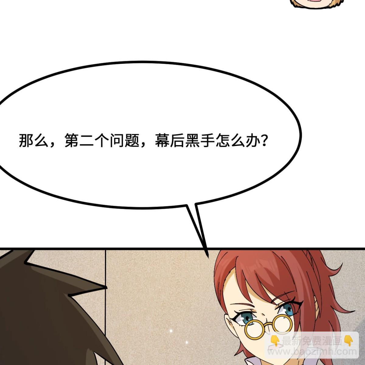 299 这是我们的封地6