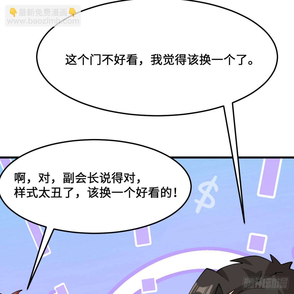 299 这是我们的封地62