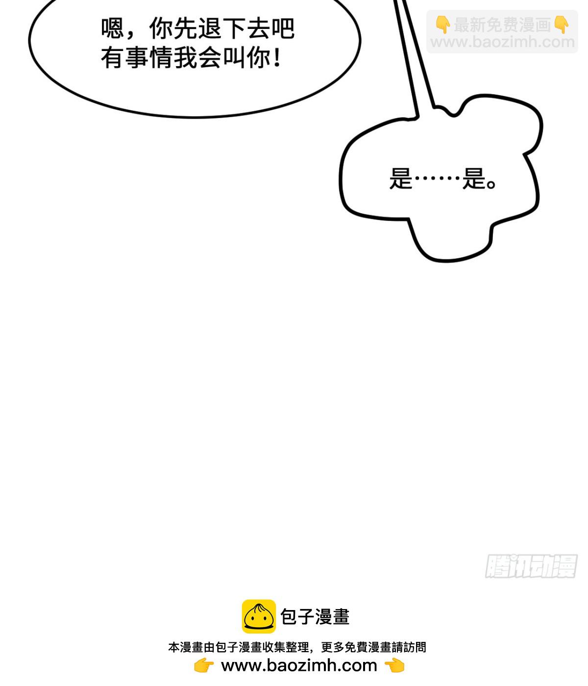 299 这是我们的封地64
