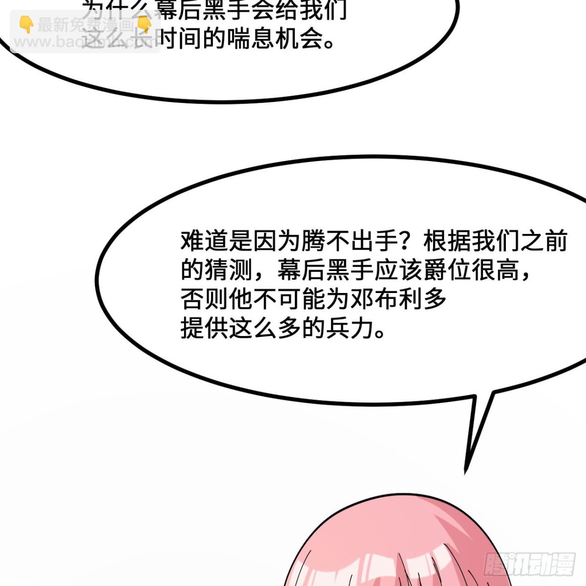 299 这是我们的封地8