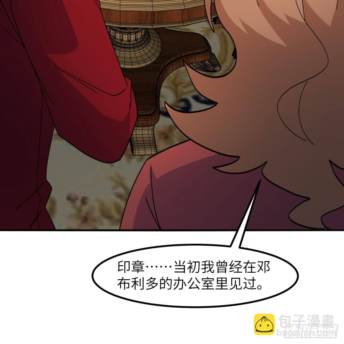 300 局势崩坏11