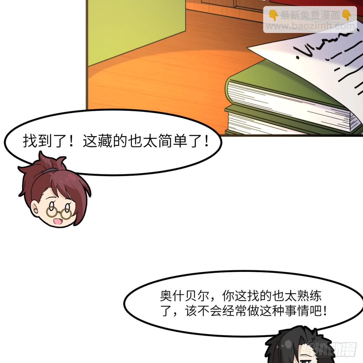 300 局势崩坏14