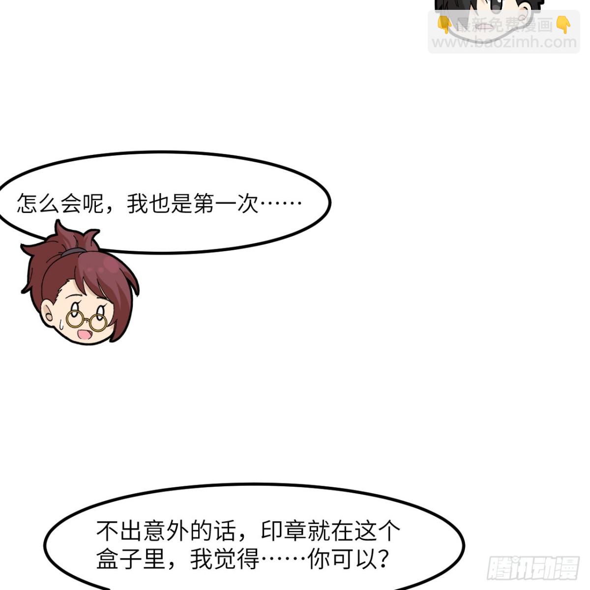 300 局势崩坏15