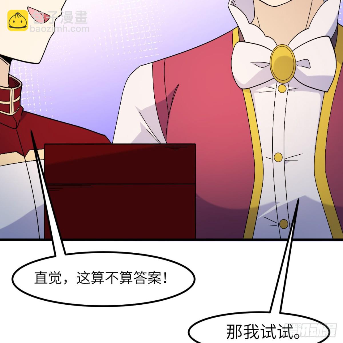 300 局势崩坏17