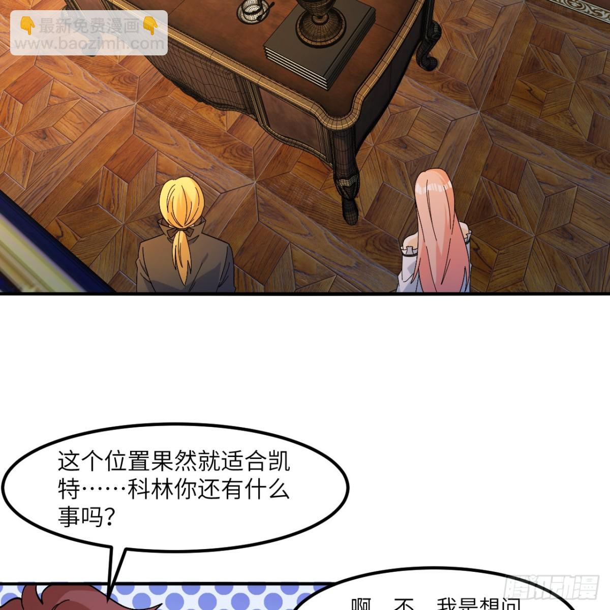 300 局势崩坏2