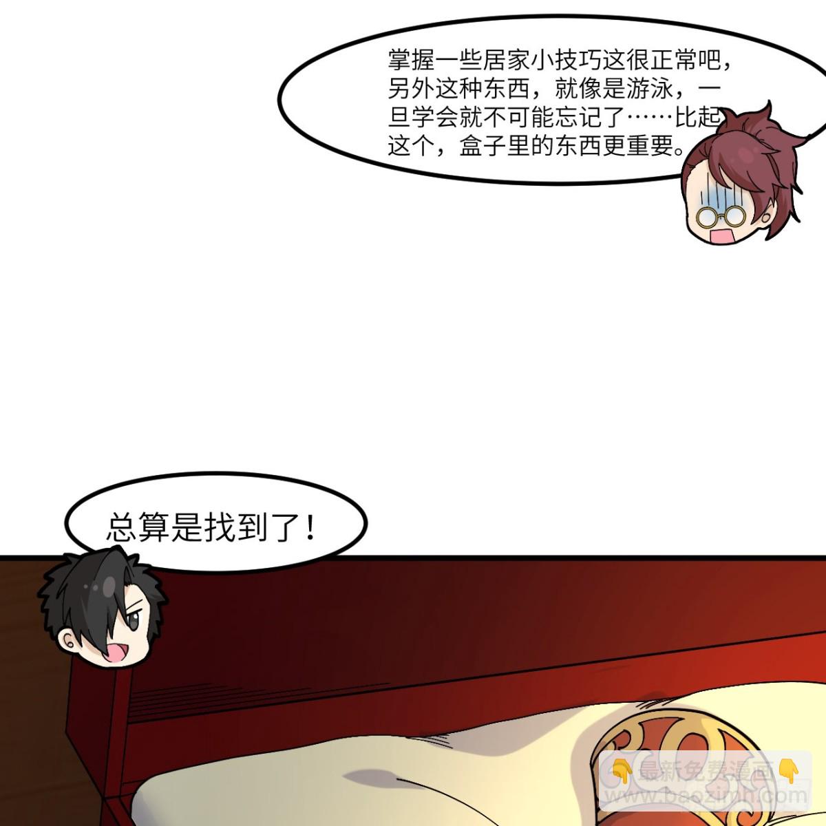 300 局势崩坏21