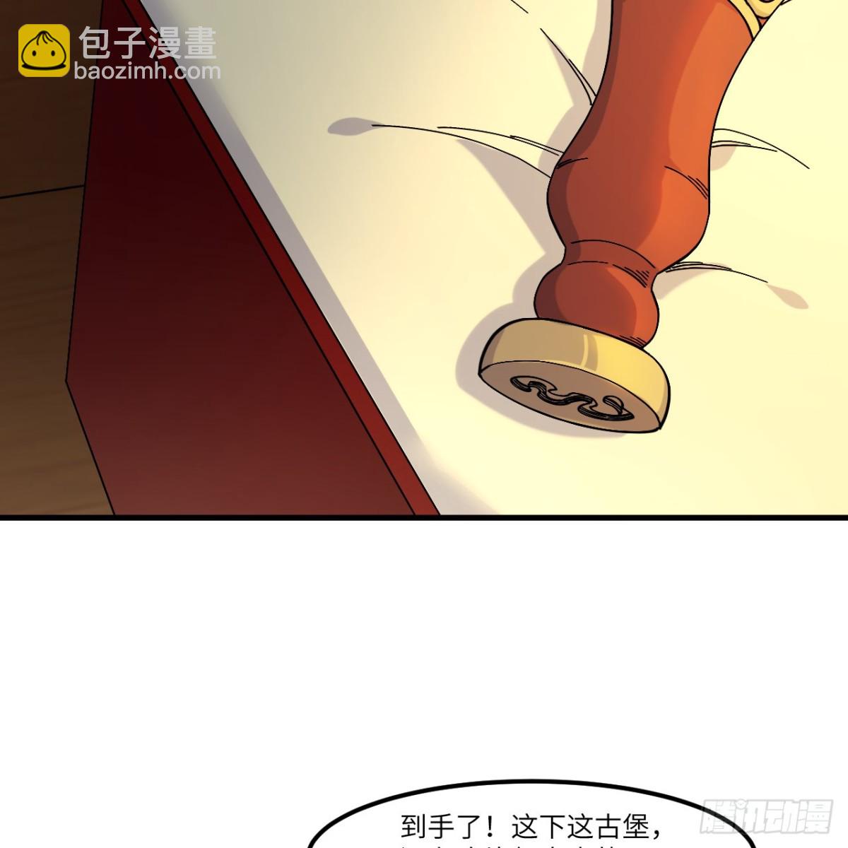 300 局势崩坏22