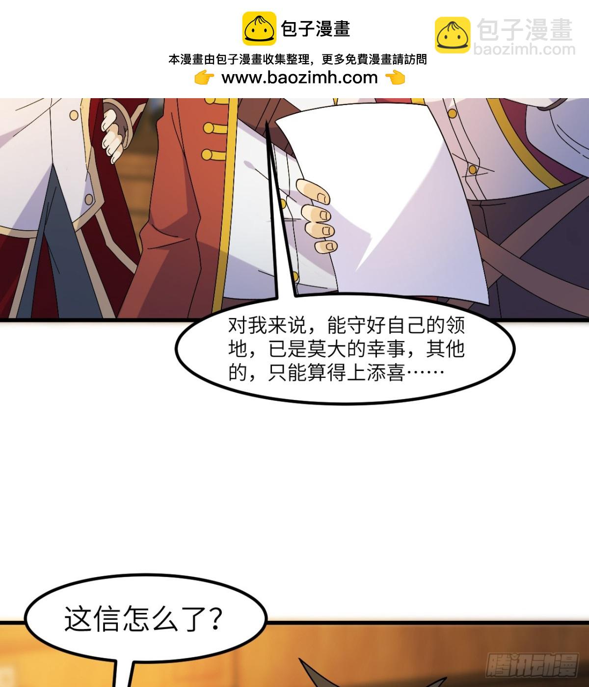 300 局势崩坏24