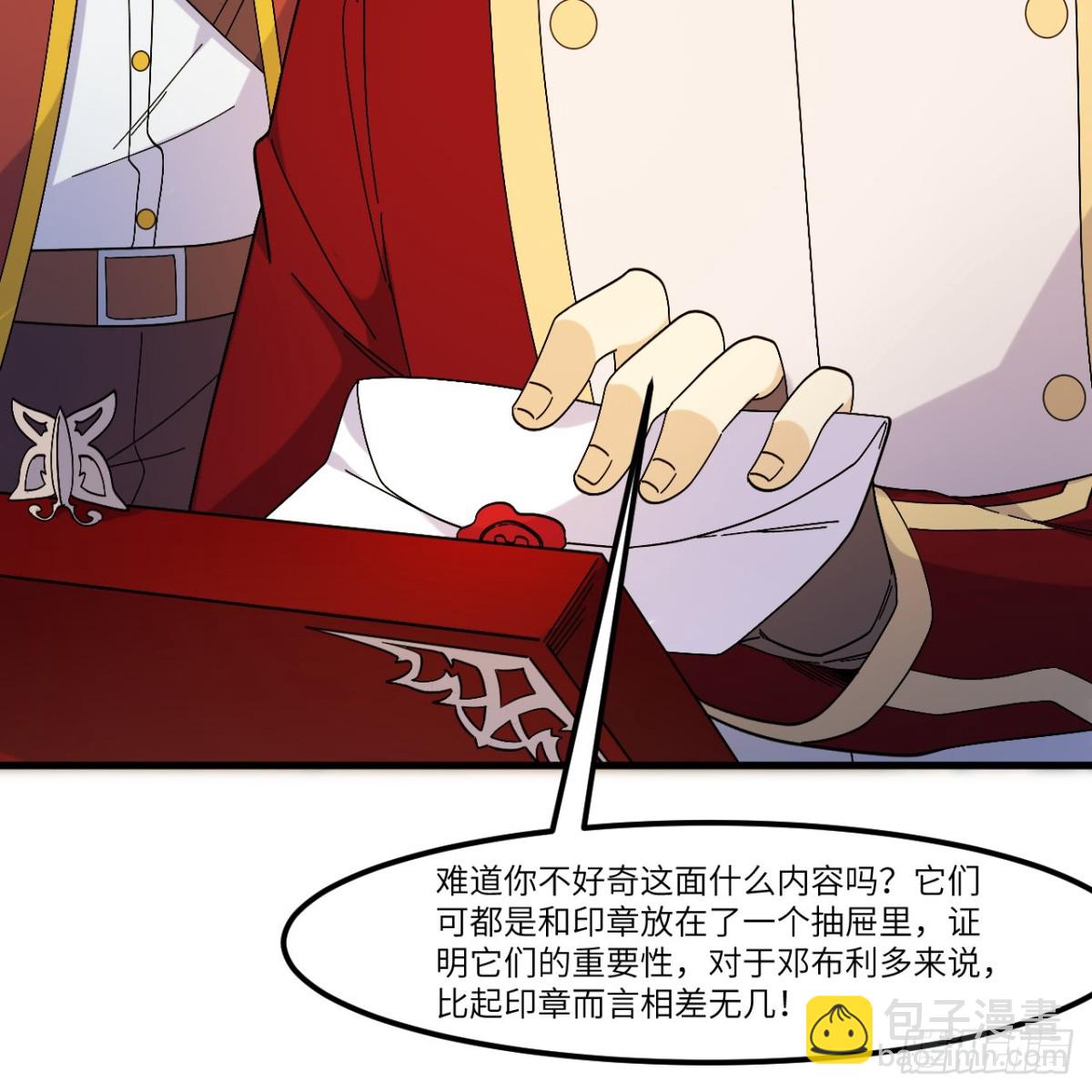 300 局势崩坏26