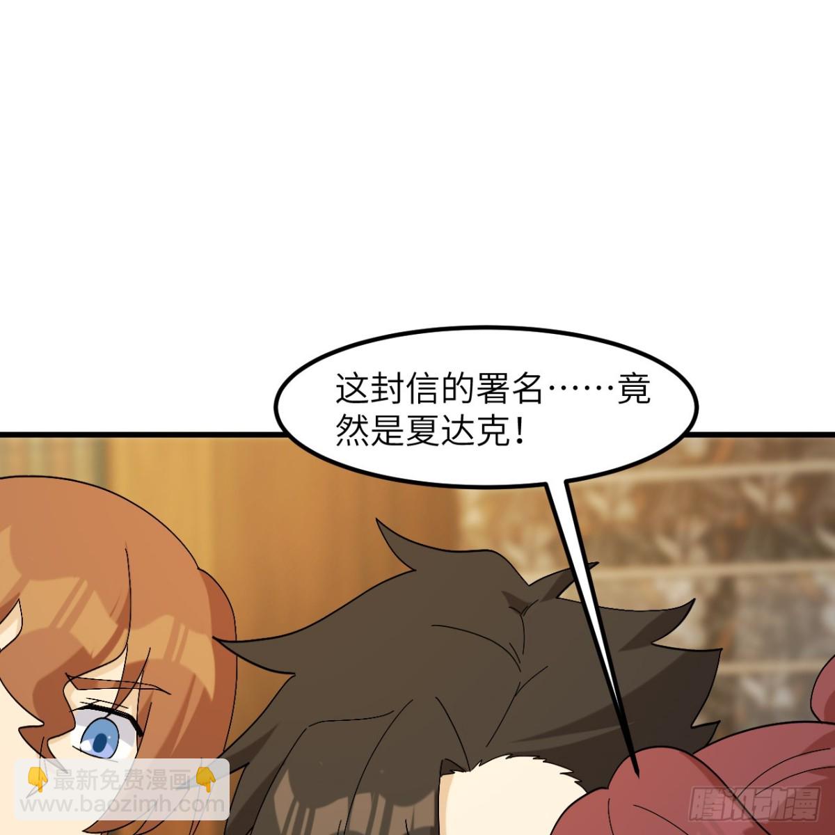 300 局势崩坏27