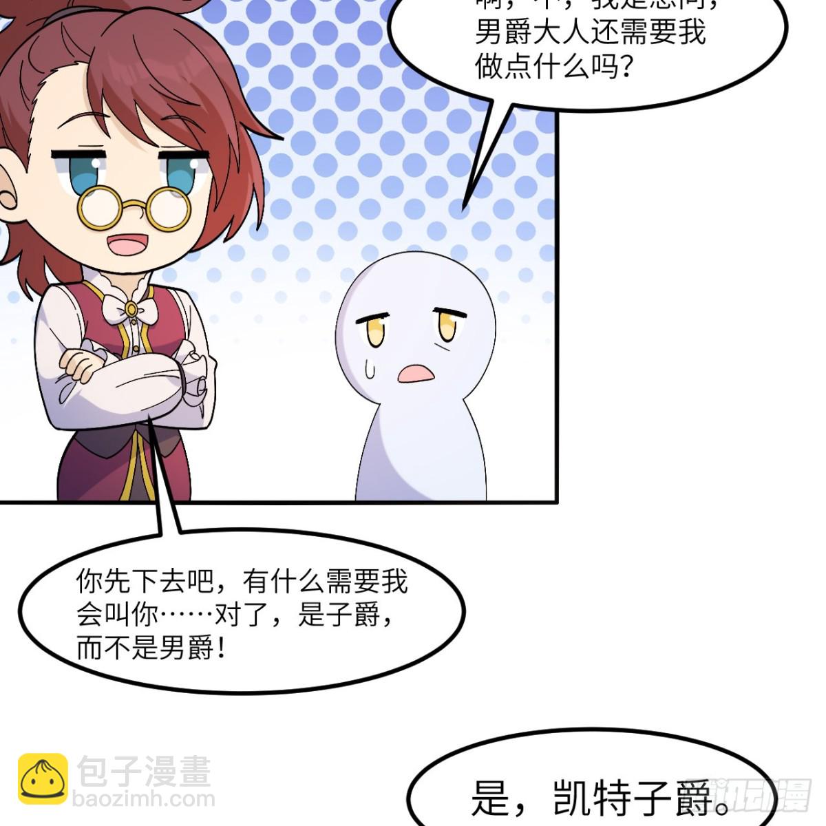 300 局势崩坏3