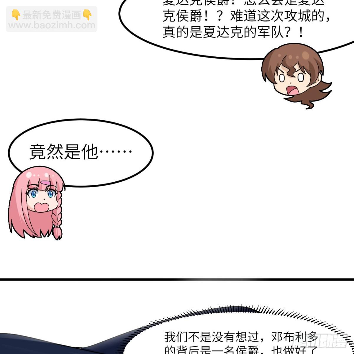 300 局势崩坏30