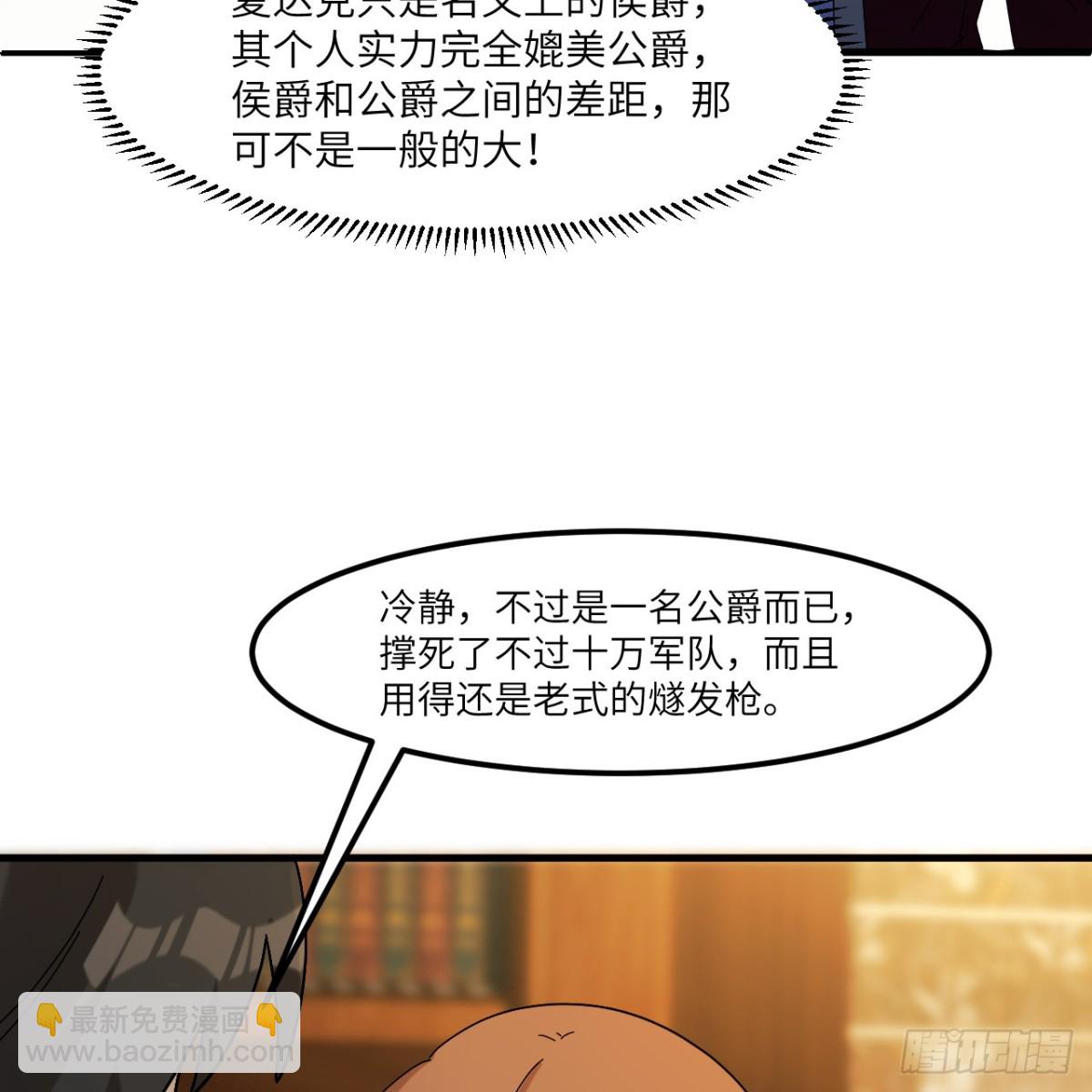 300 局势崩坏33