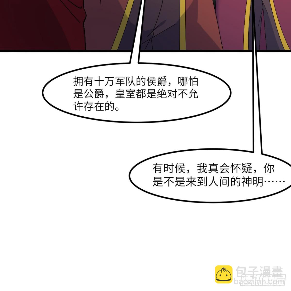 300 局势崩坏35