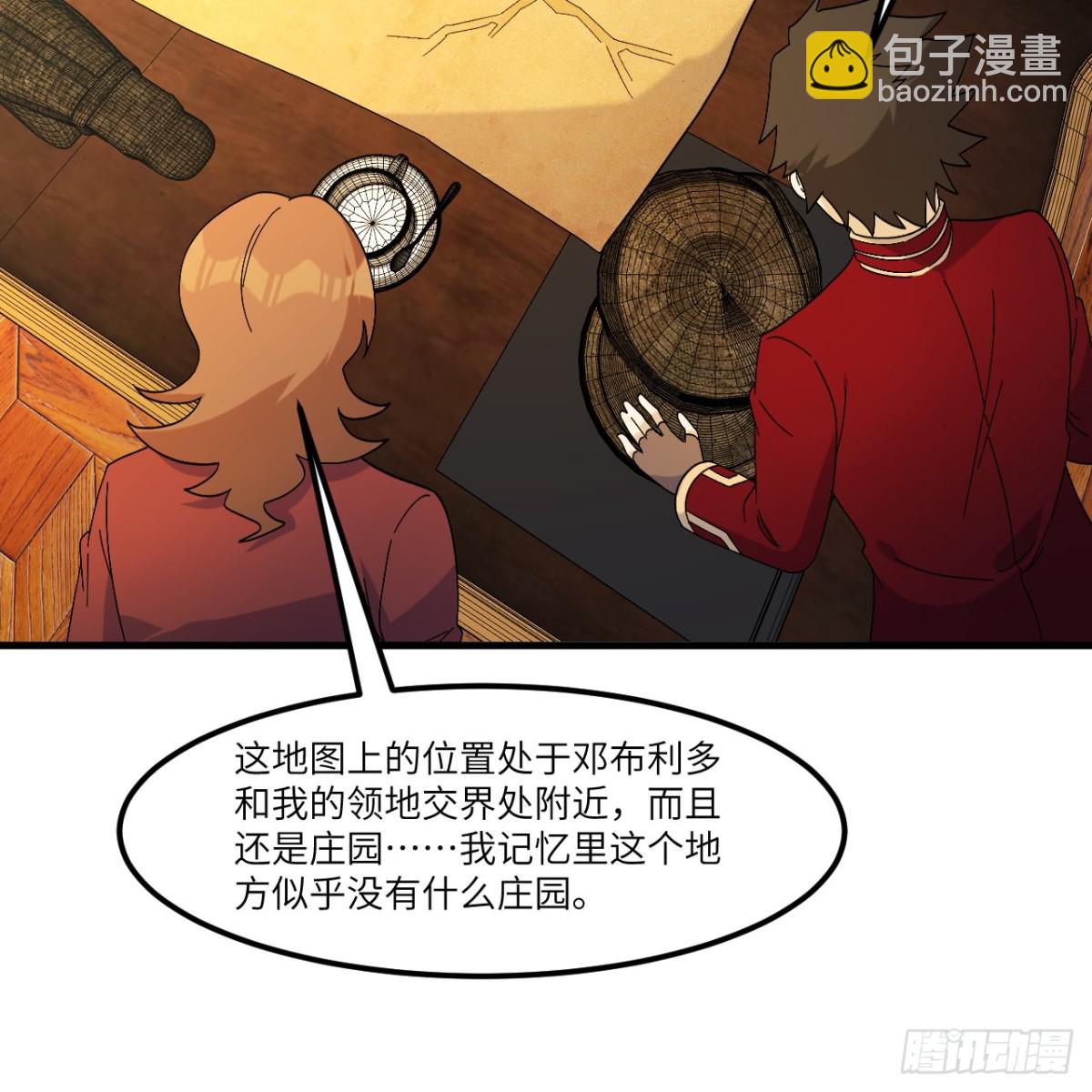 300 局势崩坏37